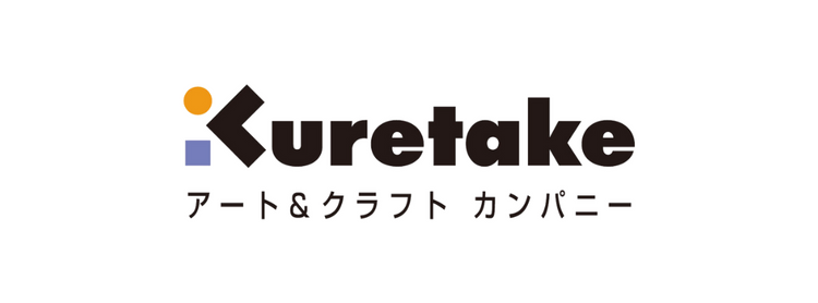 Kuretake