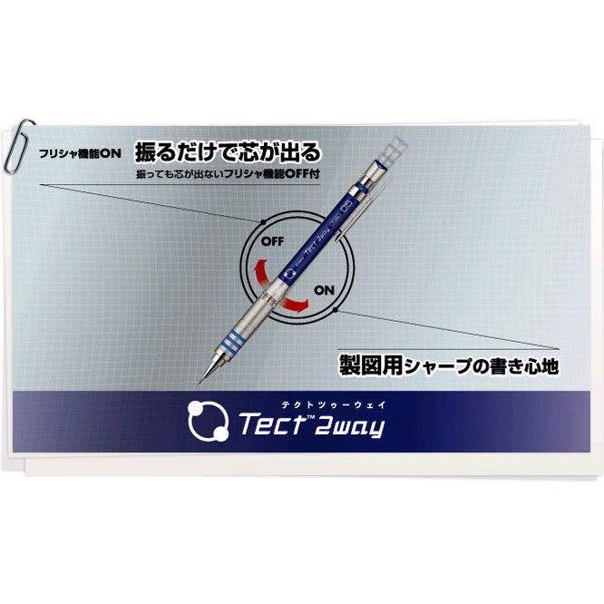 Zebra Metal Grip Tect 2way 0.5mm (Shake+Press) Dual Function Drafting Mechanical Pencil