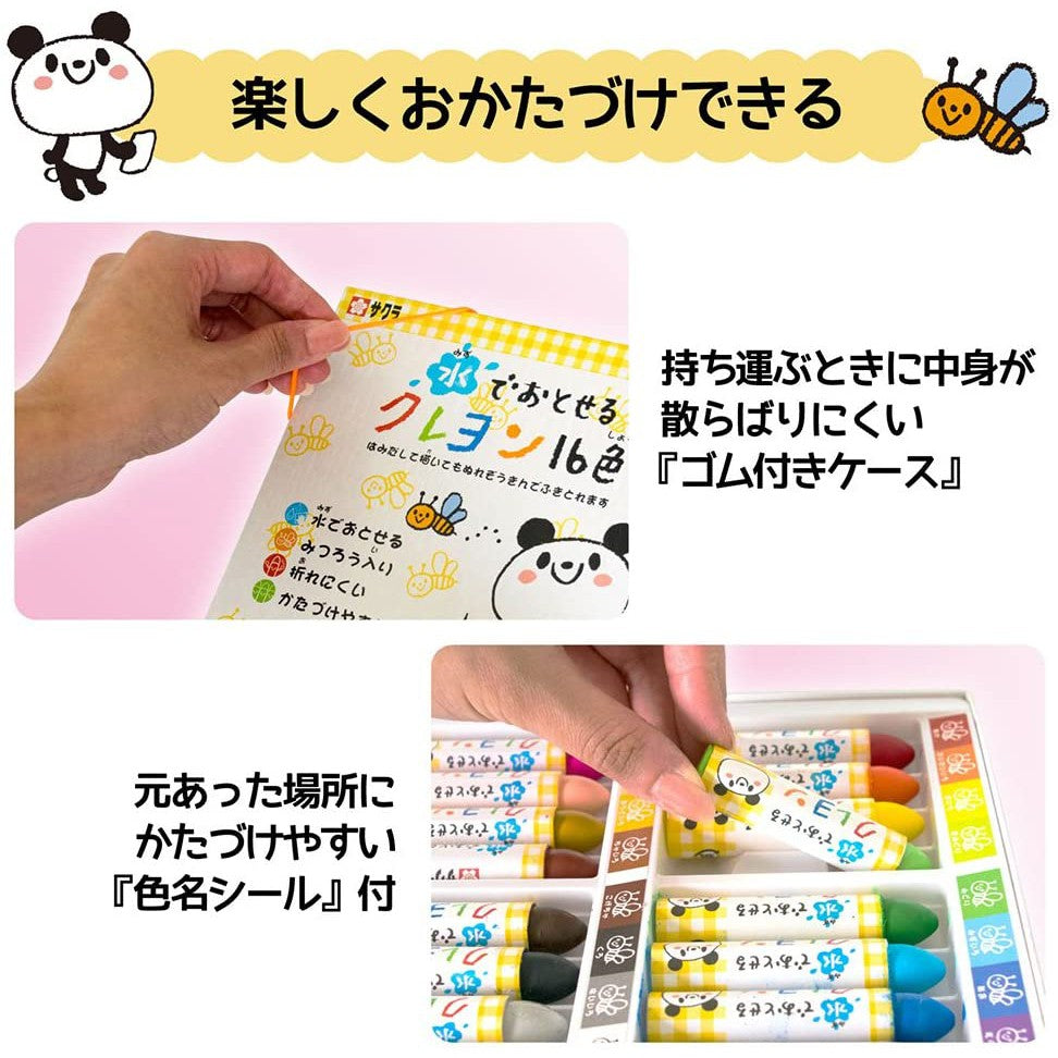 Sakura Food Grade Non Toxic Baby Water Soluble Pastel Crayons - Washable Toddler Children Kids Crayon