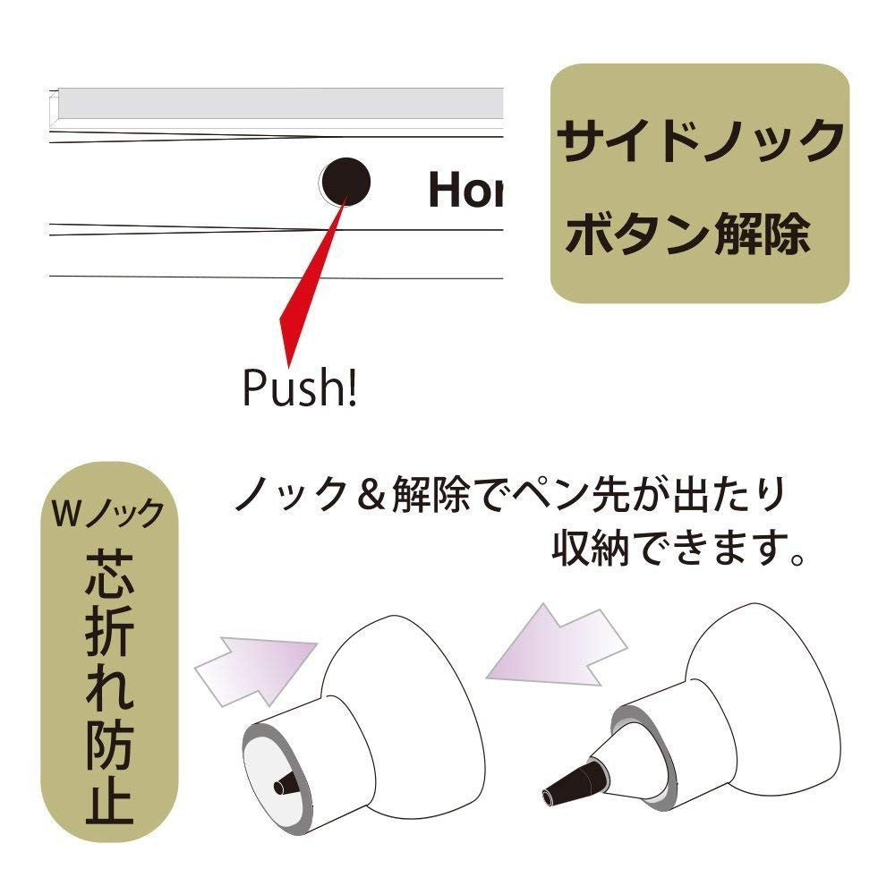 OHTO Horizon Auto-feed & Double retract - Aluminum Body Mechanical Pencil