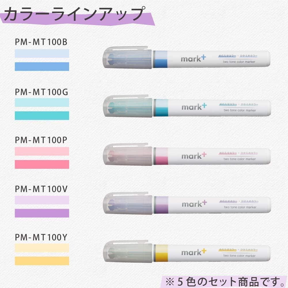 Kokuyo Mark+ Two Tone Color Marker PM-MT100-5S