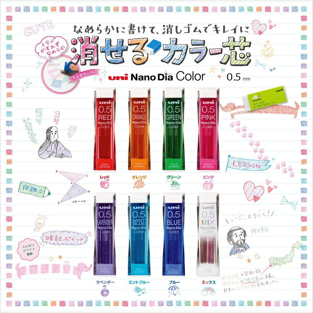Uni Nano Diamond Color Erasable Lead - 0.5 mm - Orange Green Red Mint Blue Pink