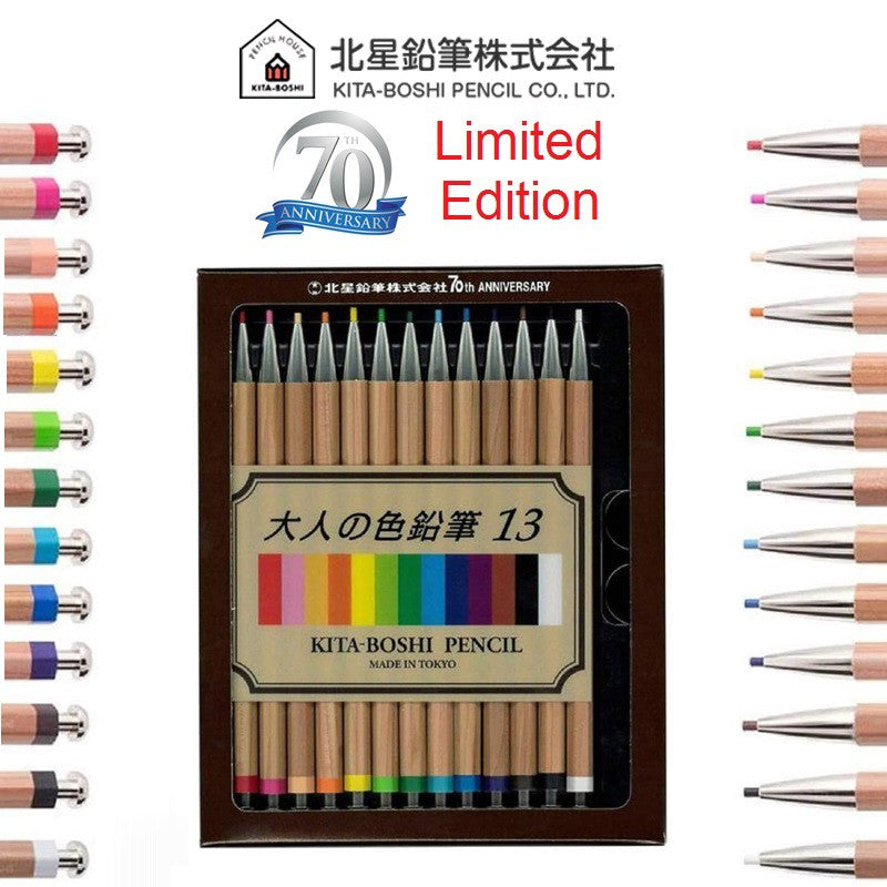 Limited Edition 70th Anniversary Release Kitaboshi 2mm Color Mechanical Pencil Lead Holder Set