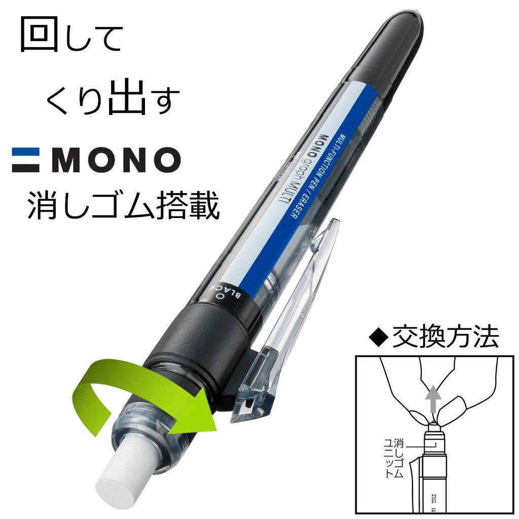 Tombow Mono Graph Multi -2 Color Pen + Mechanical Pencil + Twist Eraser