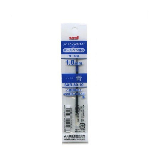 Refill for Mitsubishi Multi Function Jetstream Pen SXR-80-10 (1.0mm)