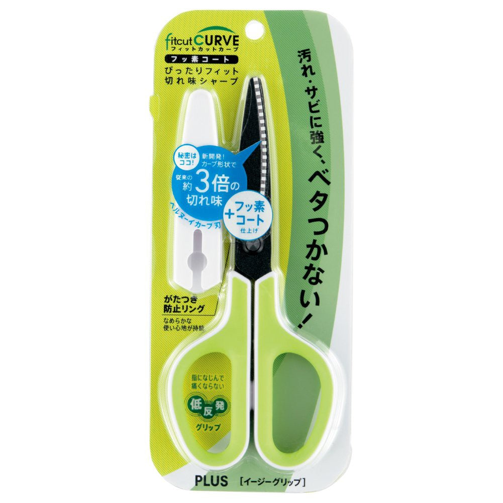 PLUS Scissors - Fit Cutting Fluorine Coated