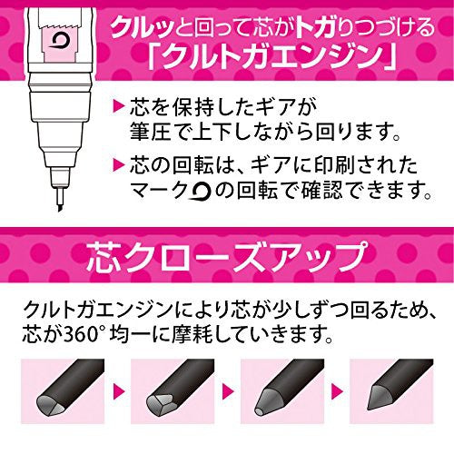 Uni Kuru Toga Rilakkuma Limited Edition-Automatic Lead Rotation Mechanical Pencil