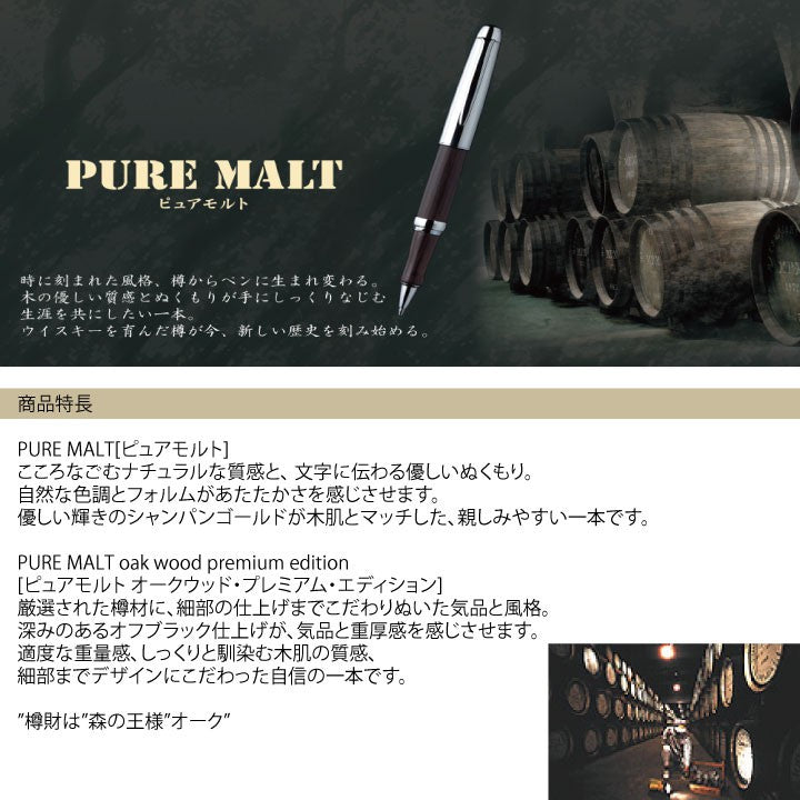 Mitsubishi Uni Multi Function Pen 4-in-1: 3 Color & Mechanical Pencil Pure Malt Premium