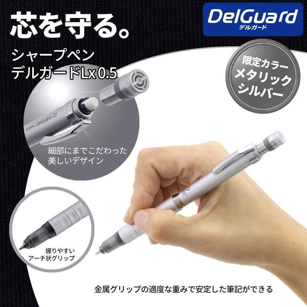 Limited Edition - Zebra DelGuard Type-Lx Mechanical Pencil - Metal Grip (0.5mm)