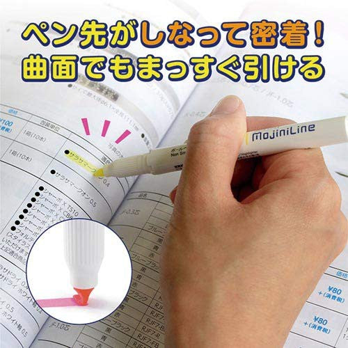 Zebra Justfit Mojini Line Non Smear Highlighter - 3 Color or 5 Color Set