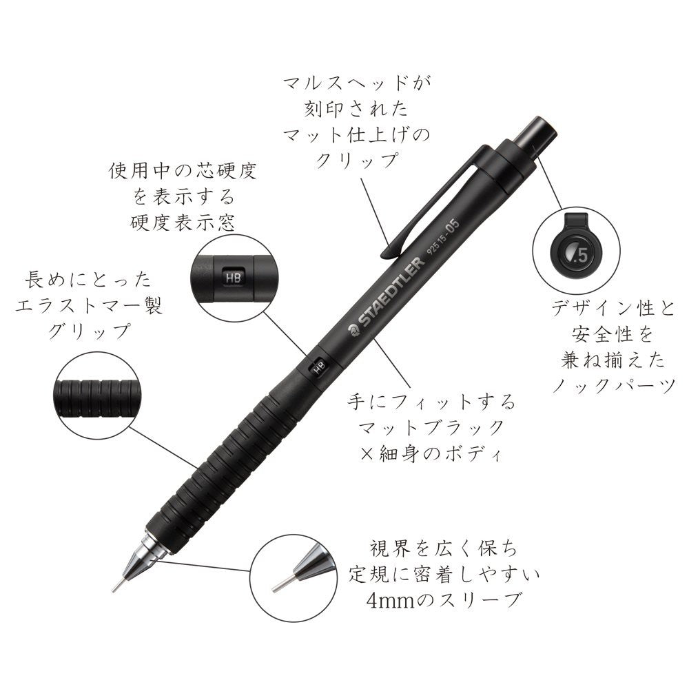 Staedtler 925-15 Drafting Mechanical Pencil Plastic Body Light Weight (0.3, 0.5, 0.7, 0.9)