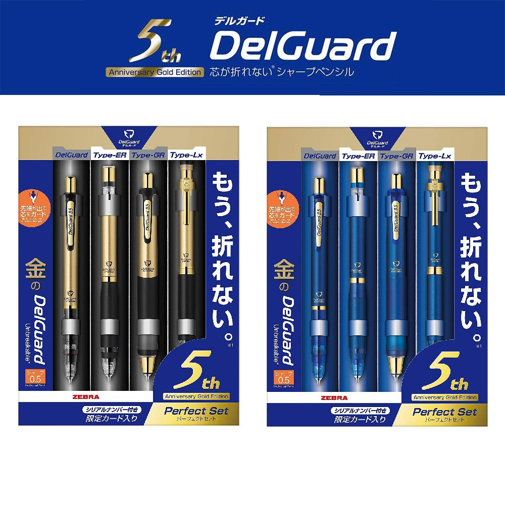 Limited Edition Box Set With Serial Number Zebra 5th Anniversary Delguard - Mechanical Pencil 0.5mm Basic, ER, GR, LX
