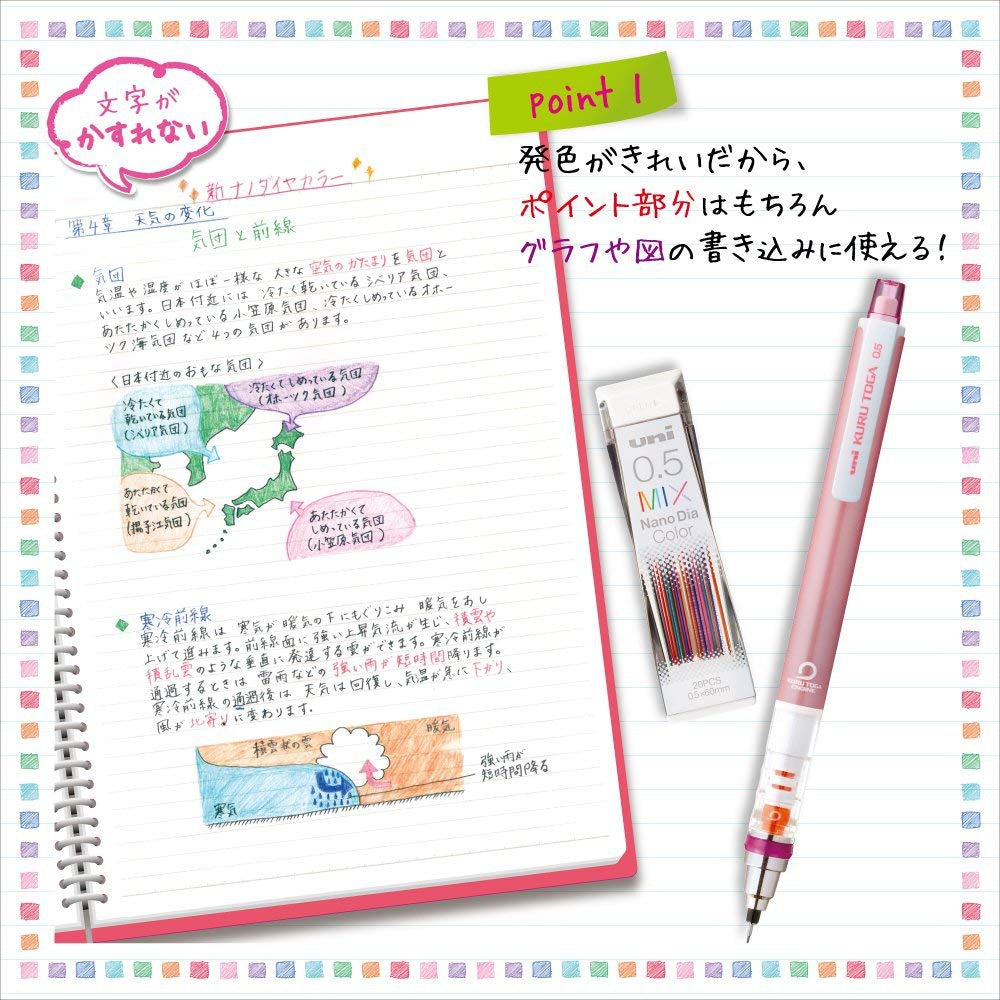 Uni Nano Diamond Color Erasable Lead - 0.5 mm - Orange Green Red Mint Blue Pink