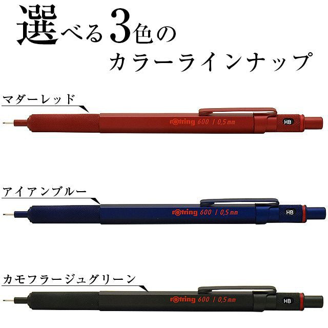 rOtring 600 Gift Set Special Color Edition Full Metal Drafting Pencil (0.5 mm)