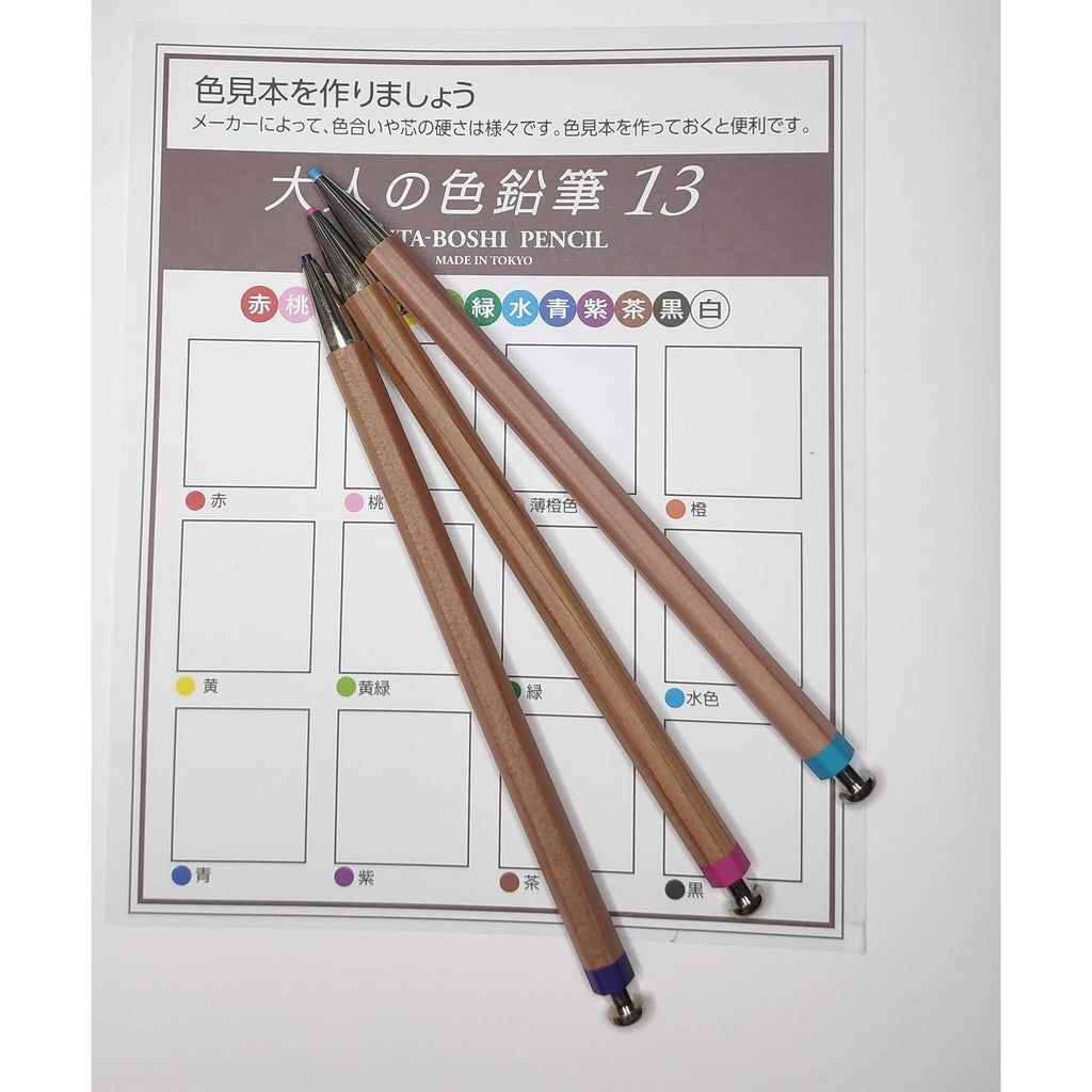 Limited Edition 70th Anniversary Release Kitaboshi 2mm Color Mechanical Pencil Lead Holder Set