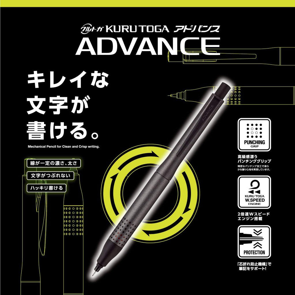 Uni Kuru Toga Advance Upgrade Model Mechanical Pencil - 0.3 / 0.5 mm Punch Punched Upgraded