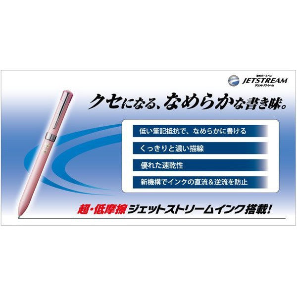 Mitsubishi Uni Jetstream F Series 2 Color & Mechanical Pencil