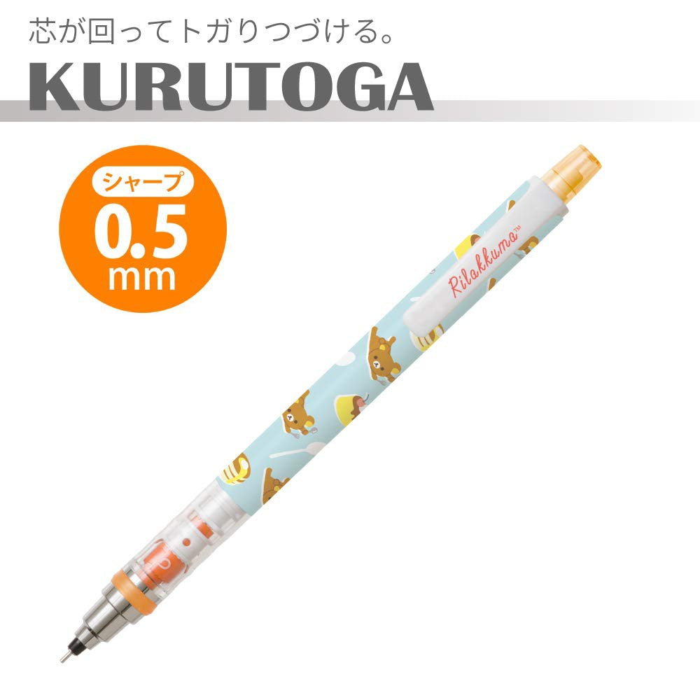Uni Kuru Toga Rilakkuma Limited Edition-Automatic Lead Rotation Mechanical Pencil