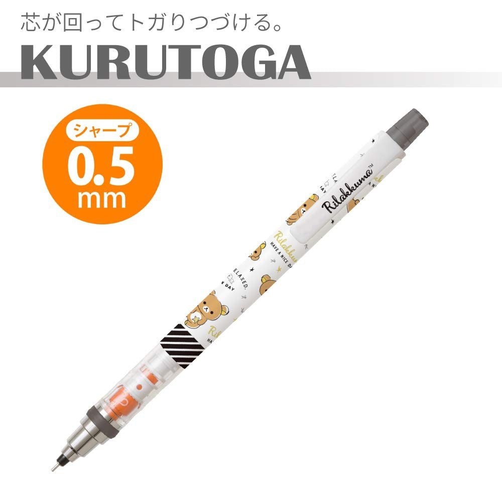 Uni Kuru Toga Rilakkuma Limited Edition-Automatic Lead Rotation Mechanical Pencil