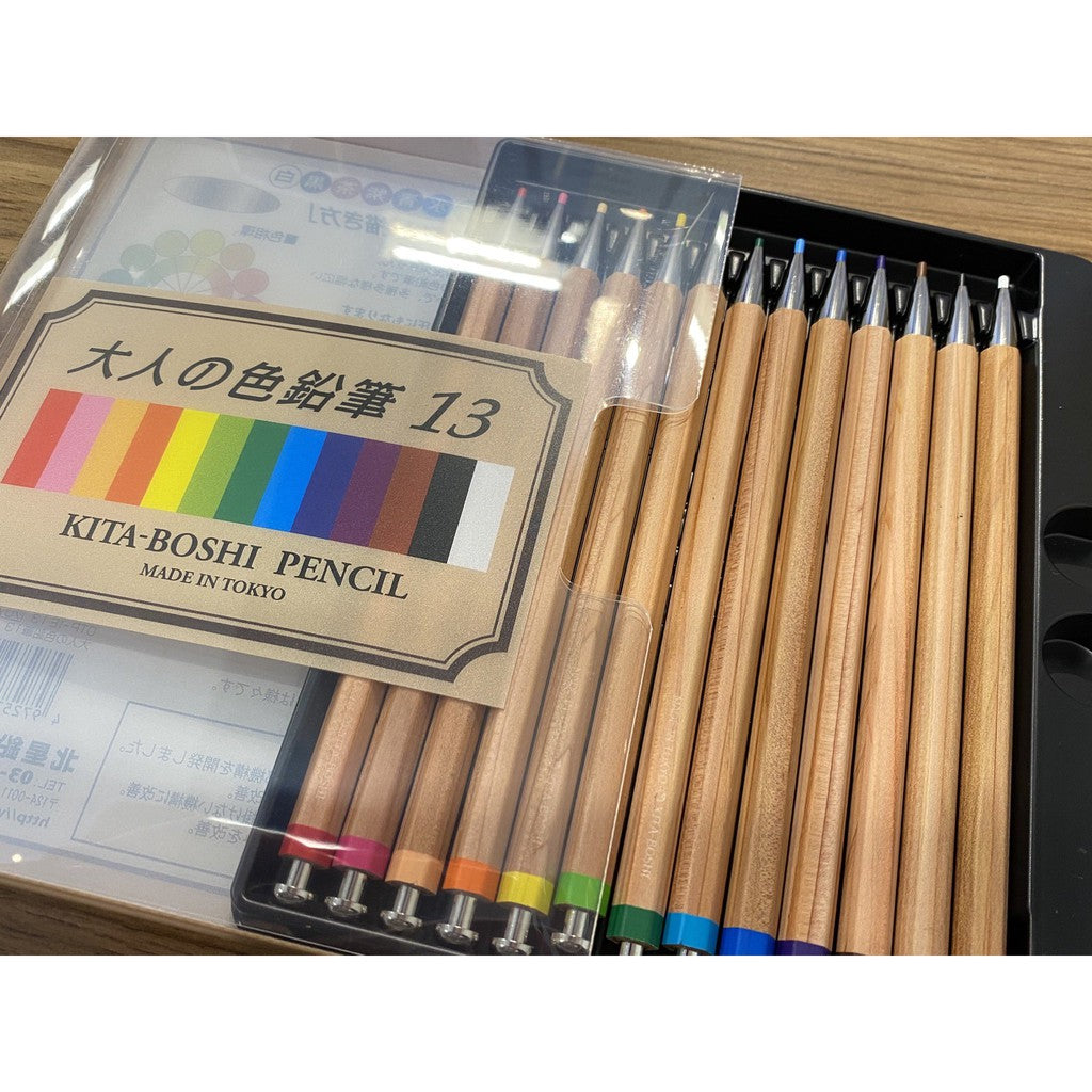Limited Edition 70th Anniversary Release Kitaboshi 2mm Color Mechanical Pencil Lead Holder Set