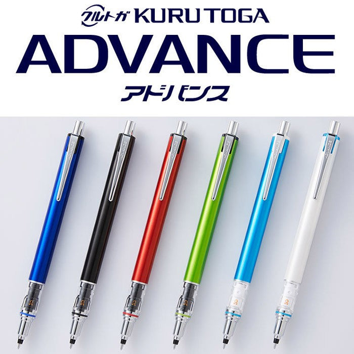 Uni Kuru Toga Advance Automatic Lead Rotation (2X rotation speed) Mechanical Pencil (0.5mm)