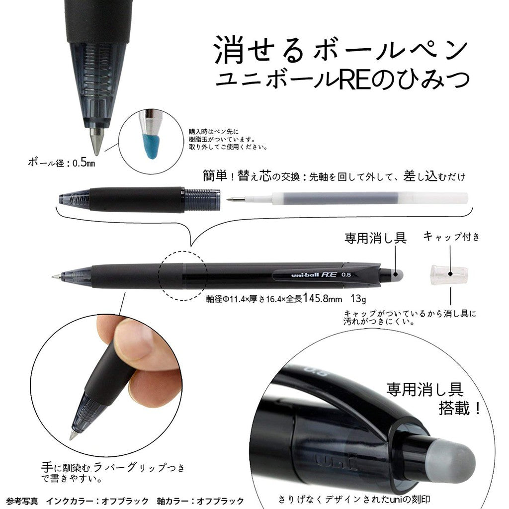 Uni-ball R:E Erasable Multi Color Gel Pen - 0.5 mm - 8 Color Set RE