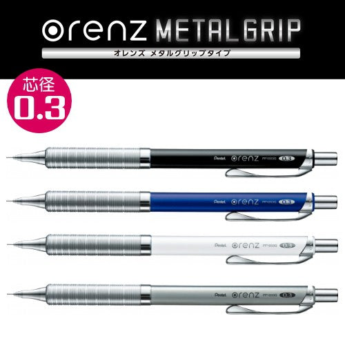 Pentel Orenz Metal Grip Drafting Mechanical Pencil 0.2mm 0.3mm