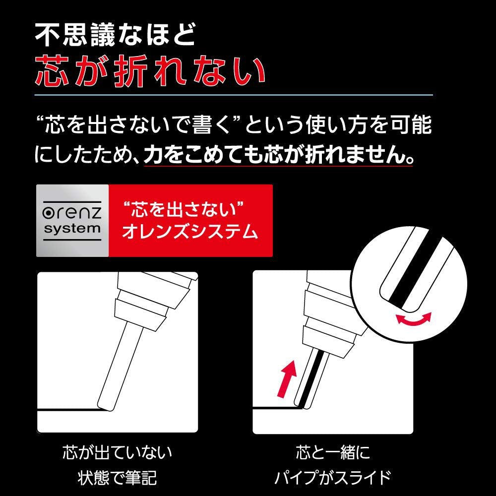 Pentel Orenz Metal Grip Drafting Mechanical Pencil 0.2mm 0.3mm