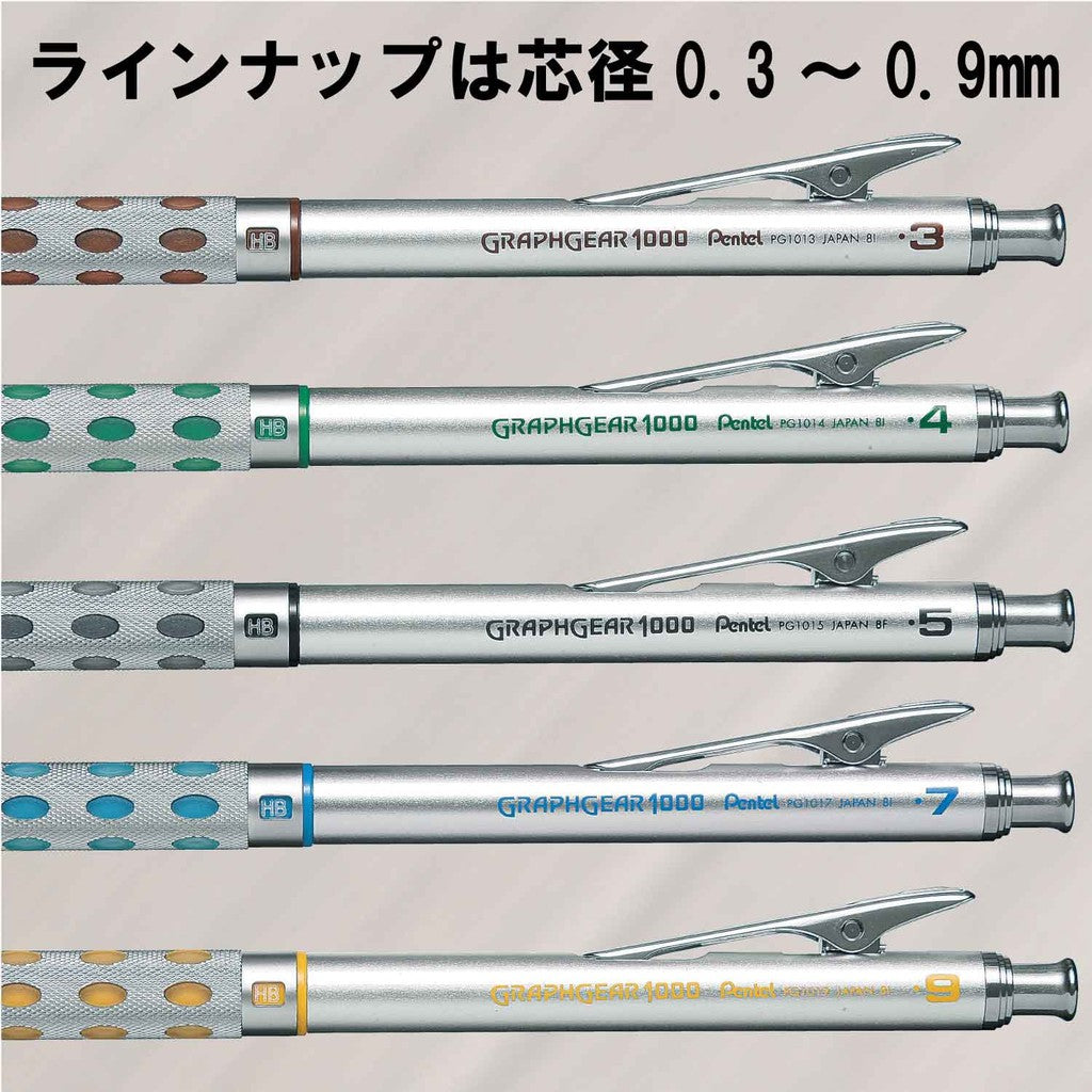 Japan Version Pentel Graph Gear 1000 Drafting Mech Pencil PG1015 0.3 0.4 0.5 0.7 0.9mm Graphgear 1000