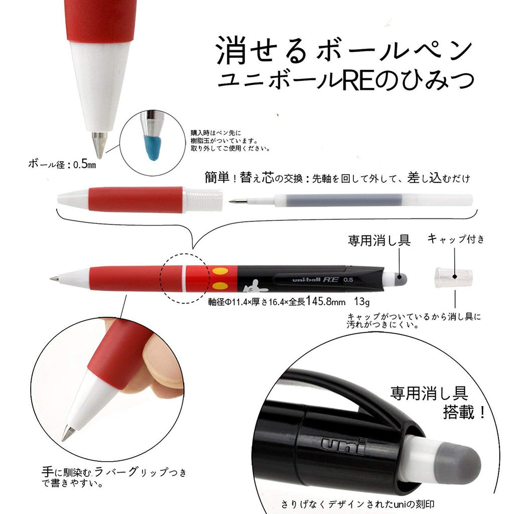 Uni-ball R:E 4pcs Erasable Gel Pen 0.5 mm - Off Black Ink - Disney Minnie Mickey Donald Daisy RE Erase