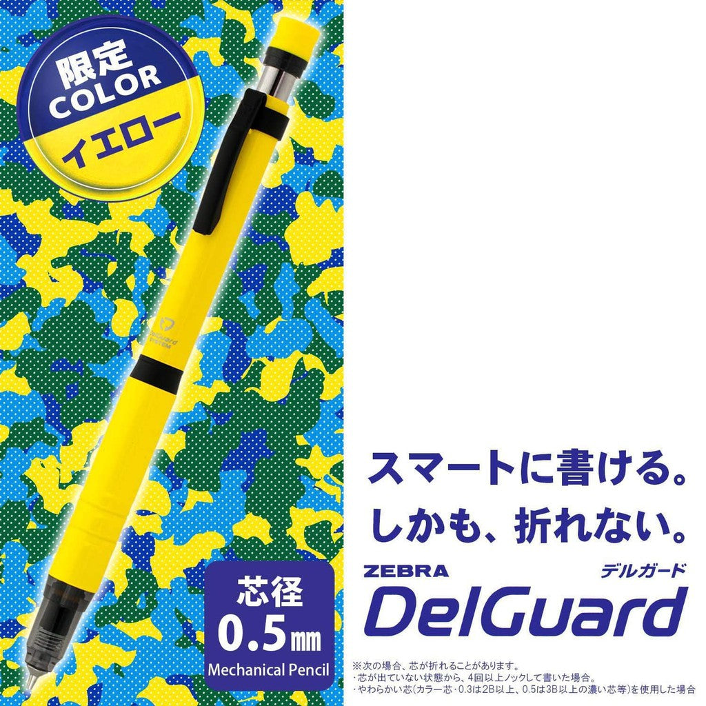 Limited Edition - Zebra DelGuard Type Lx Mechanical Pencil - Metal Grip