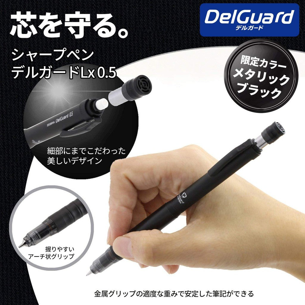 Limited Edition - Zebra DelGuard Type-Lx Mechanical Pencil - Metal Grip (0.5mm)