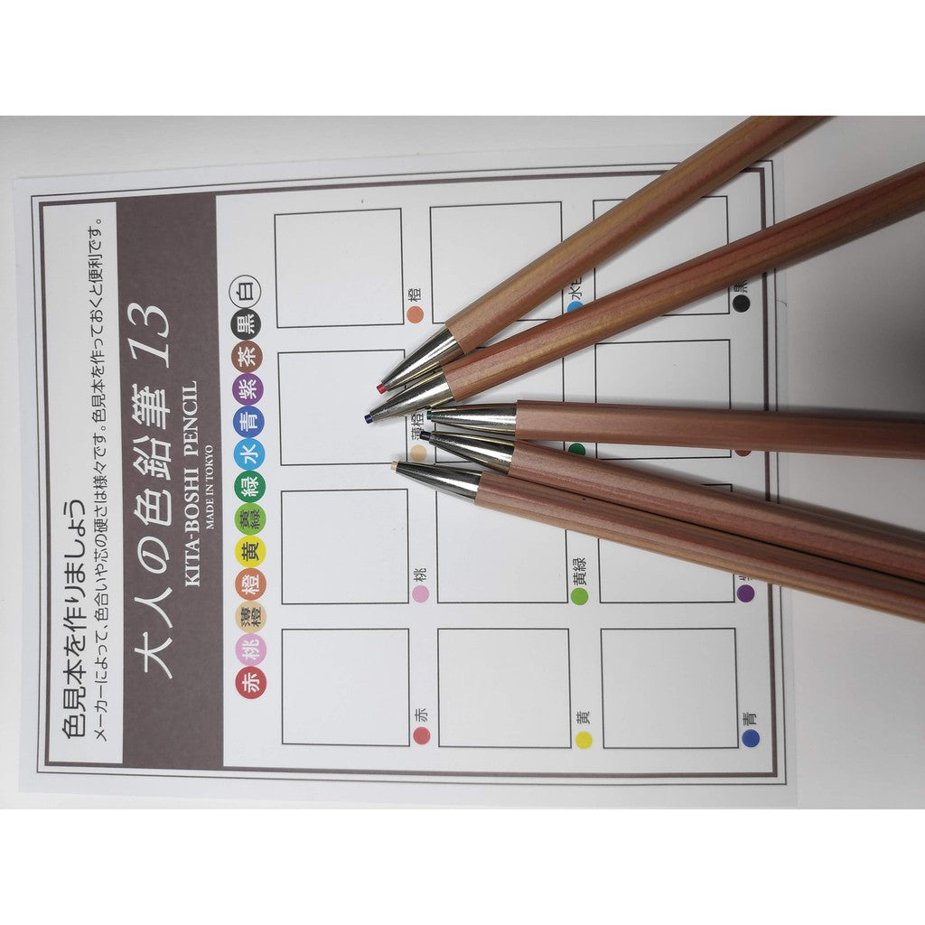 Limited Edition 70th Anniversary Release Kitaboshi 2mm Color Mechanical Pencil Lead Holder Set