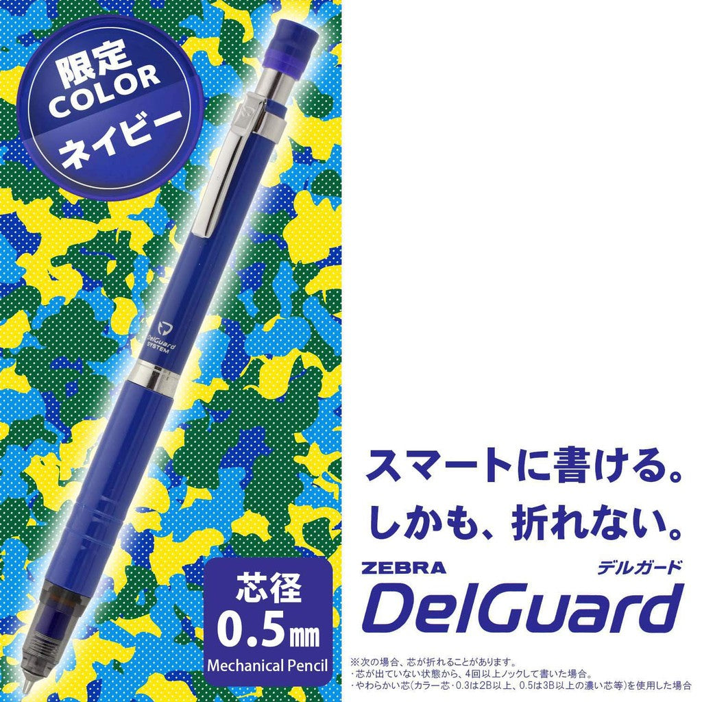 Limited Edition - Zebra DelGuard Type Lx Mechanical Pencil - Metal Grip