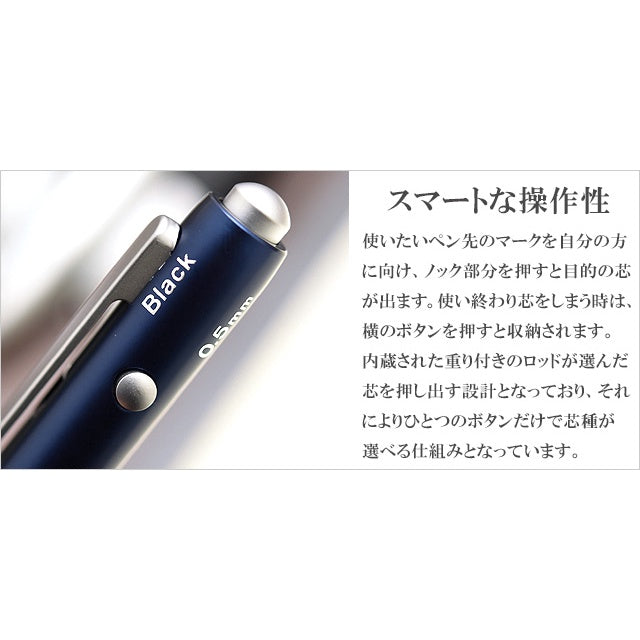 Staedtler Avant Garde Premium 4 in 1 Function - 3 Color Ball Point Pen (0.7mm) + Mechanical Pencil (0.5mm)