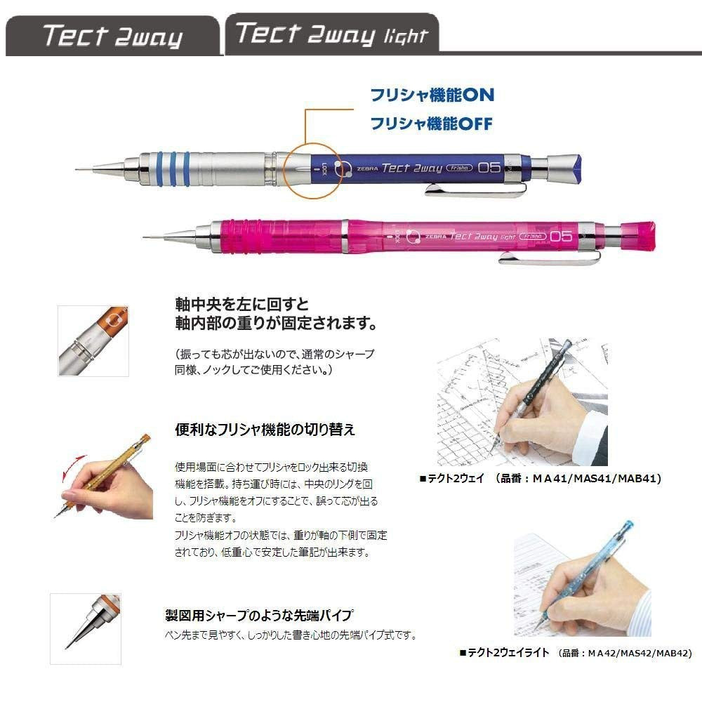 Zebra Metal Grip Tect 2way 0.5mm (Shake+Press) Dual Function Drafting Mechanical Pencil