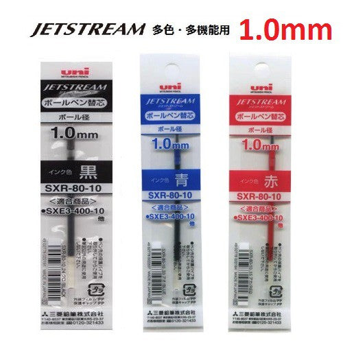 Refill for Mitsubishi Multi Function Jetstream Pen SXR-80-10 (1.0mm)