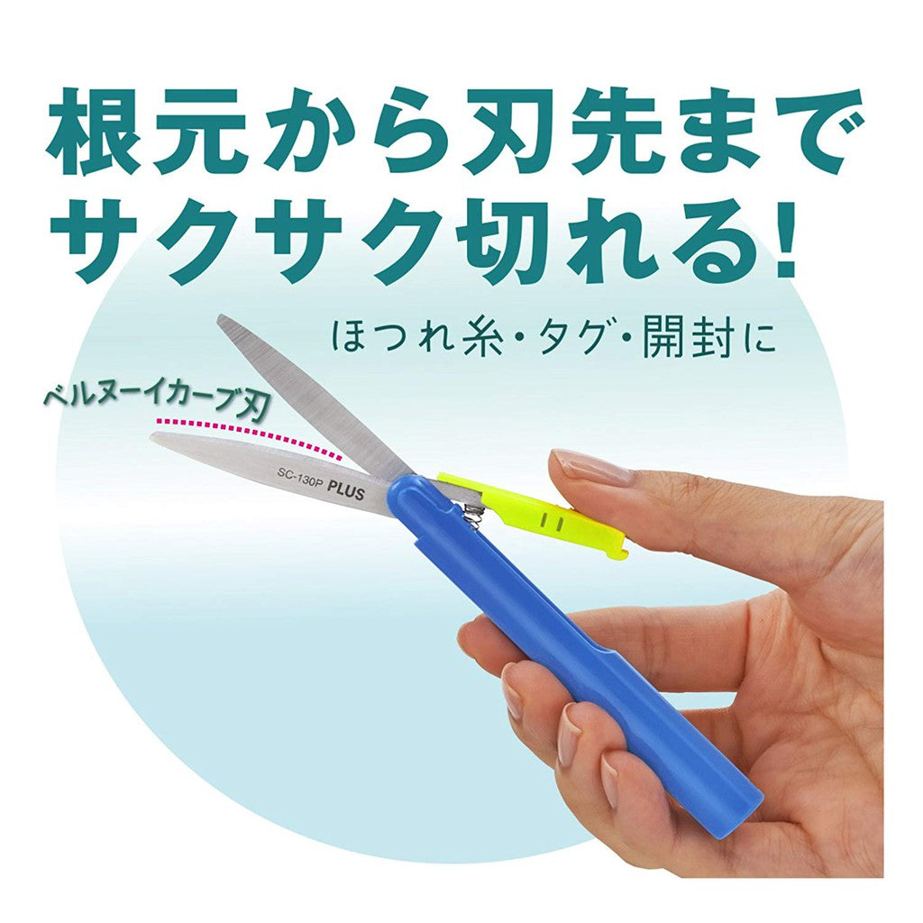Plus Twiggy Portable Scissors FitCut Curve