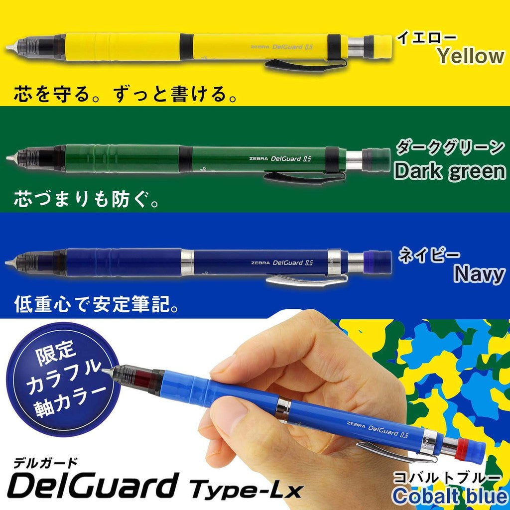 Limited Edition - Zebra DelGuard Type Lx Mechanical Pencil - Metal Grip