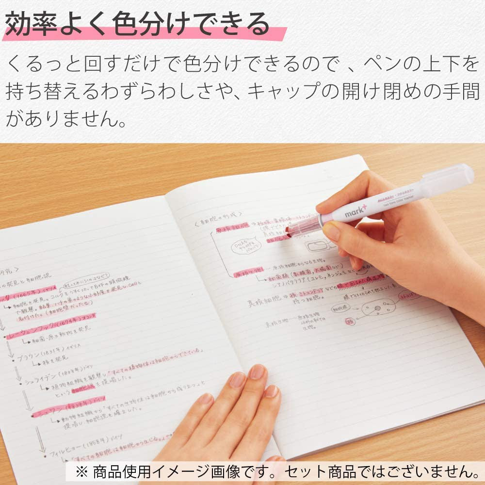 Kokuyo Mark+ Two Tone Color Marker PM-MT100-5S