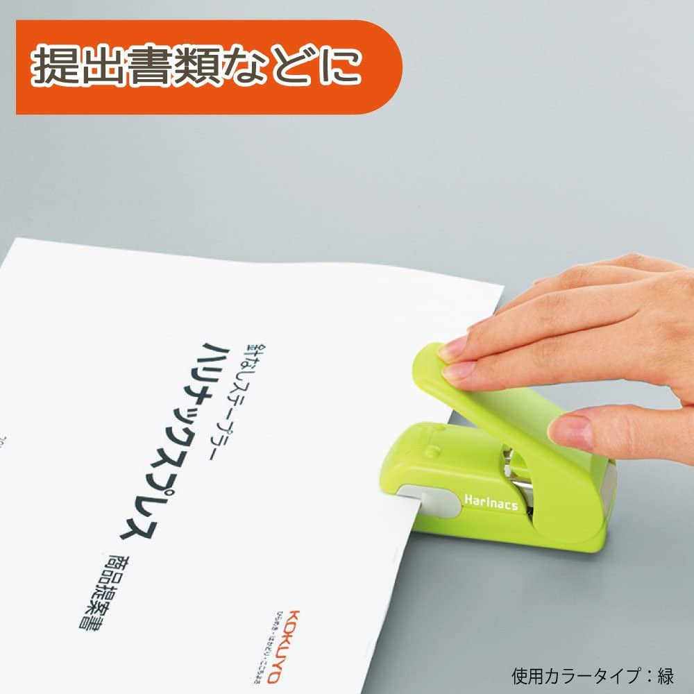 Kokuyo Harinacs Staplerless Top Press Type Stapler Paper Press SLN-MPH105B SLN-MPH105G SLN-MPH105P SLN-MPH105W