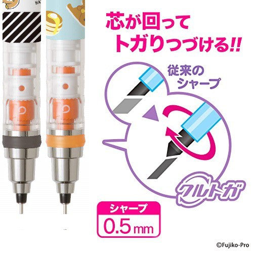 Uni Kuru Toga Rilakkuma Limited Edition-Automatic Lead Rotation Mechanical Pencil