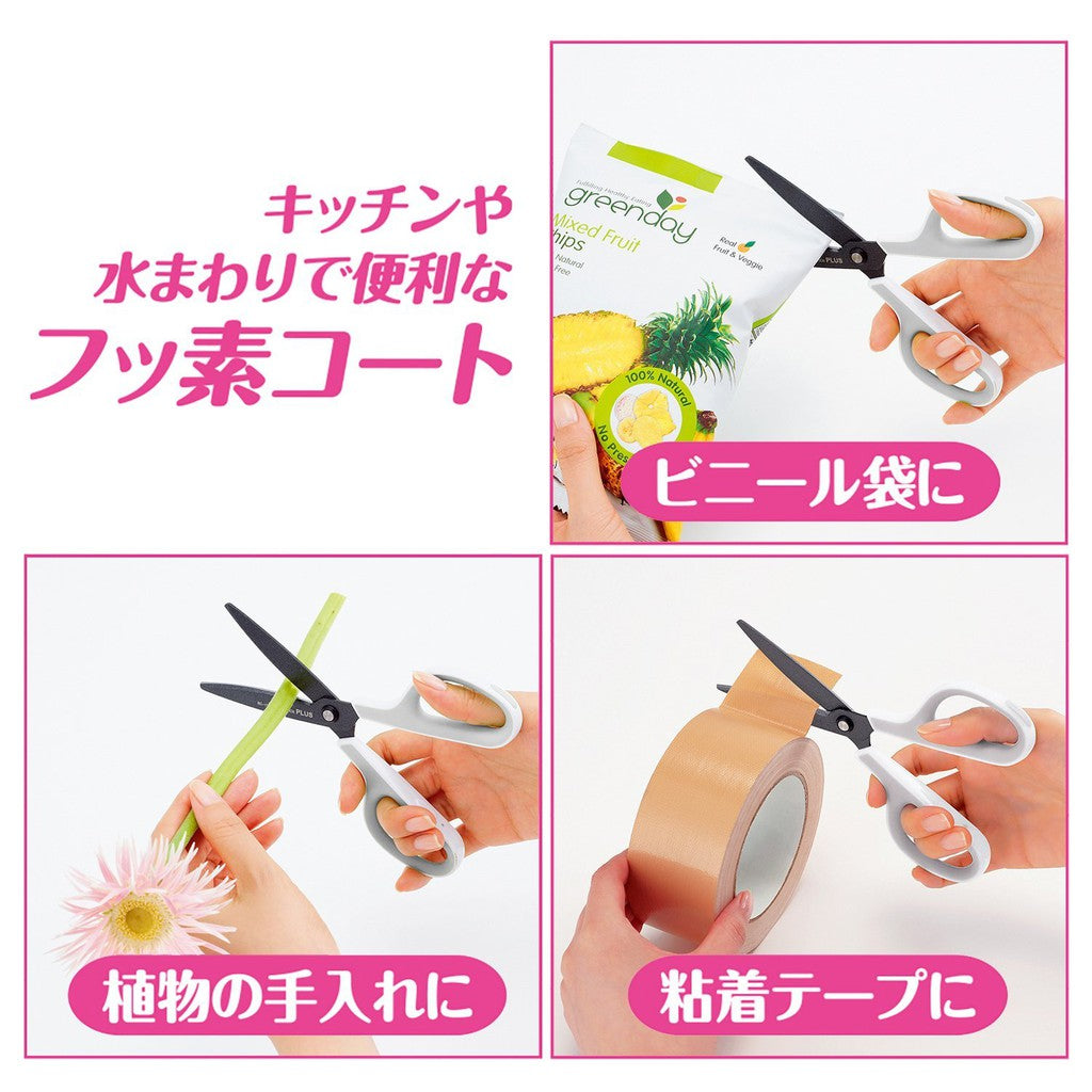 PLUS Scissors - Fit Cutting Fluorine Coated
