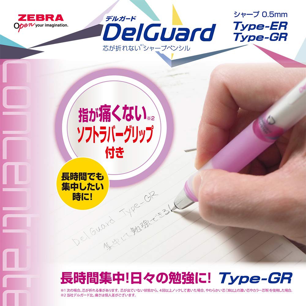Limited Edition Zebra Delguard ER & GR 0.5mm - Eraser and Grip Anti break Core Lead Mechanical Pencil