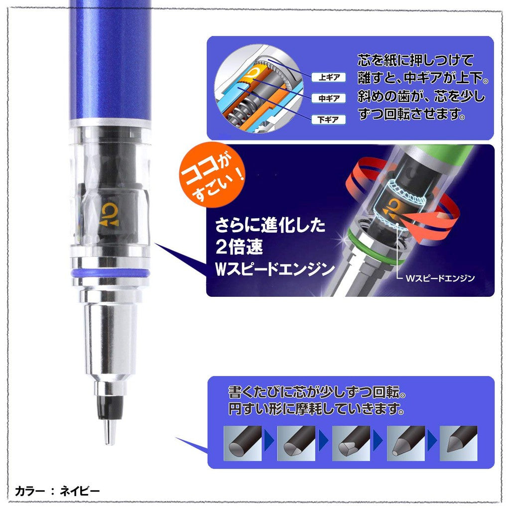 Uni Kuru Toga Advance Puma Limited Edition Automatic Lead Rotation (2X) Mechanical Pencil (0.5mm)