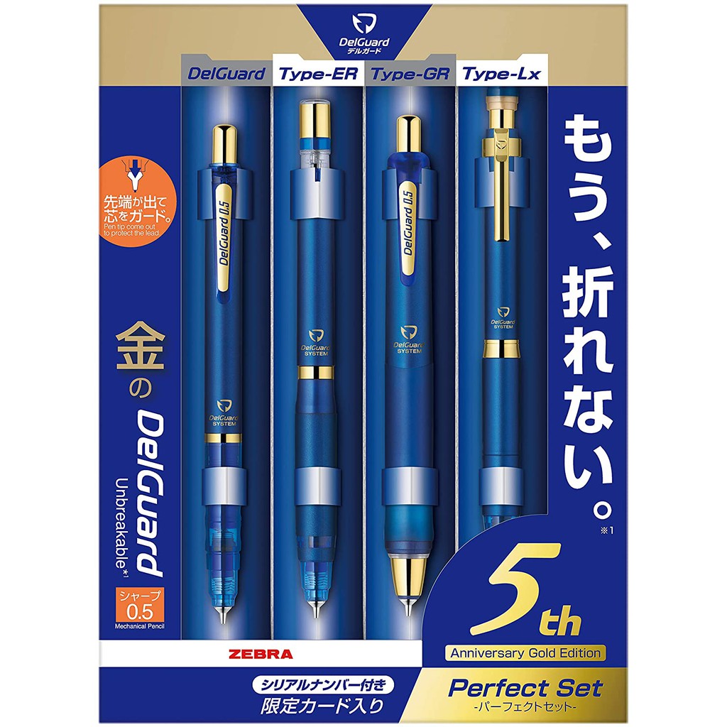 Limited Edition Box Set With Serial Number Zebra 5th Anniversary Delguard - Mechanical Pencil 0.5mm Basic, ER, GR, LX