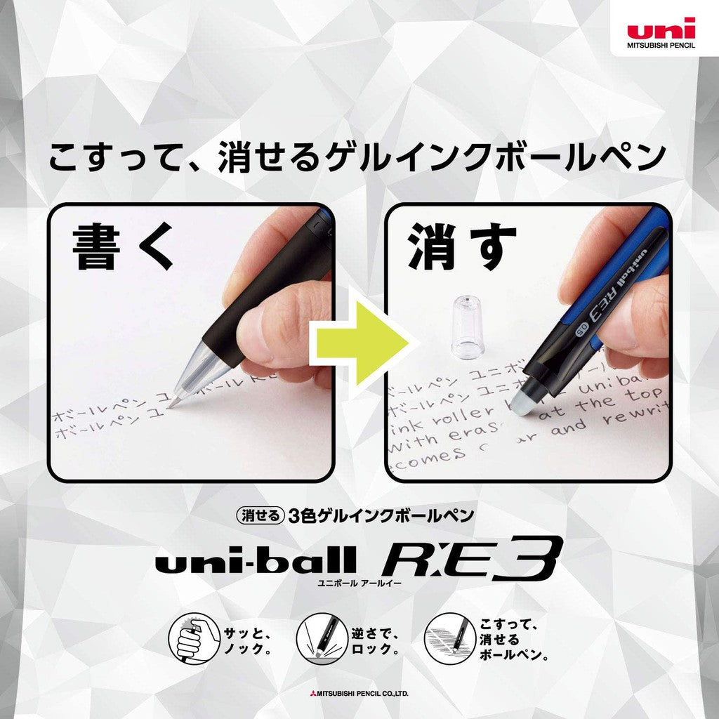 Disney Uni-Ball Erasable 3 Color Ballpoint Pen RE3 Multicolor Mitsubishi Pencil Thermal Erase Ink RE-3