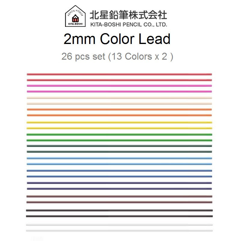 Kitaboshi 2mm Color Lead 26pcs set 13 colors for Limited Edition 70th Anniversary Release Kitaboshi Mechanical Pencil