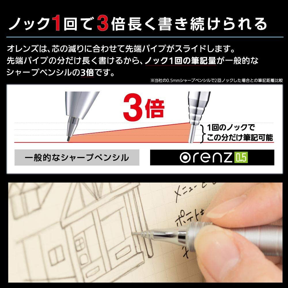 Pentel Orenz Metal Grip Drafting Mechanical Pencil 0.2mm 0.3mm