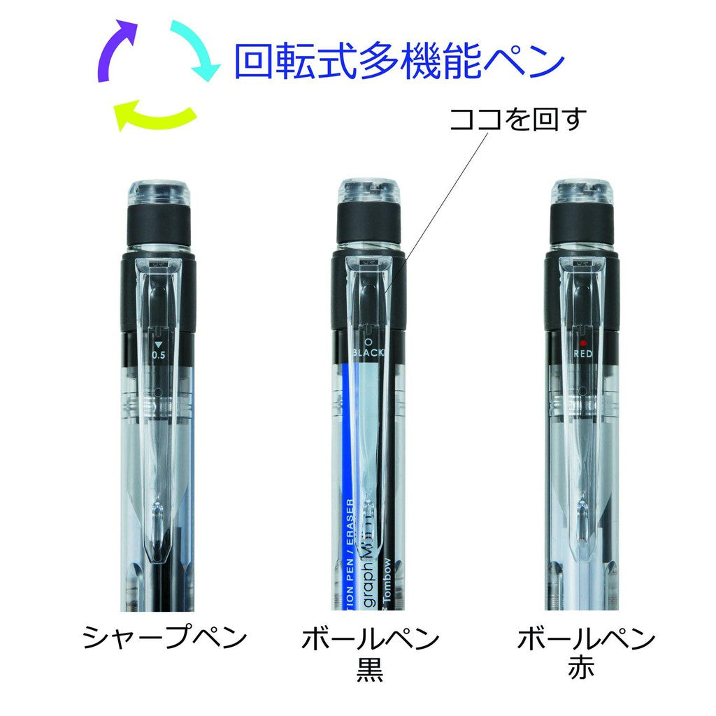 Tombow Mono Graph Multi -2 Color Pen + Mechanical Pencil + Twist Eraser
